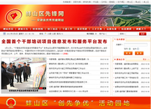 &#113;&#121;&#21315;&#20159;&#45;&#113;&#121;&#21315;&#20159;&#40;&#20013;&#22269;&#41;&#19968;&#31449;&#24335;&#26381;&#21153;&#23448;&#26041;&#32593;&#31449;