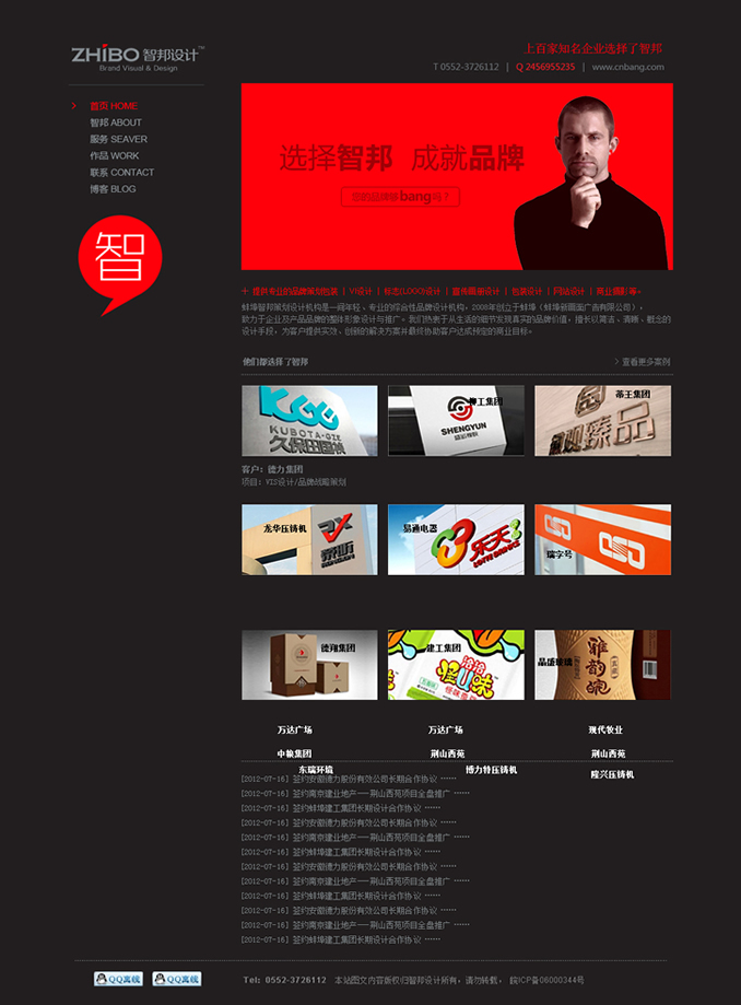 &#113;&#121;&#21315;&#20159;&#45;&#113;&#121;&#21315;&#20159;&#40;&#20013;&#22269;&#41;&#19968;&#31449;&#24335;&#26381;&#21153;&#23448;&#26041;&#32593;&#31449;