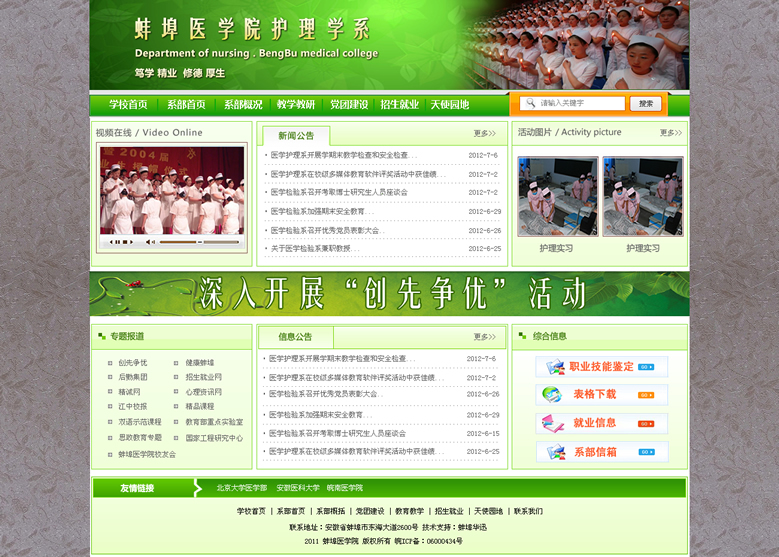 &#113;&#121;&#21315;&#20159;&#45;&#113;&#121;&#21315;&#20159;&#40;&#20013;&#22269;&#41;&#19968;&#31449;&#24335;&#26381;&#21153;&#23448;&#26041;&#32593;&#31449;
