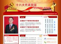 &#113;&#121;&#21315;&#20159;&#45;&#113;&#121;&#21315;&#20159;&#40;&#20013;&#22269;&#41;&#19968;&#31449;&#24335;&#26381;&#21153;&#23448;&#26041;&#32593;&#31449;