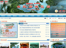 &#113;&#121;&#21315;&#20159;&#45;&#113;&#121;&#21315;&#20159;&#40;&#20013;&#22269;&#41;&#19968;&#31449;&#24335;&#26381;&#21153;&#23448;&#26041;&#32593;&#31449;