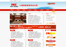 &#113;&#121;&#21315;&#20159;&#45;&#113;&#121;&#21315;&#20159;&#40;&#20013;&#22269;&#41;&#19968;&#31449;&#24335;&#26381;&#21153;&#23448;&#26041;&#32593;&#31449;