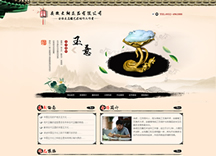 &#113;&#121;&#21315;&#20159;&#45;&#113;&#121;&#21315;&#20159;&#40;&#20013;&#22269;&#41;&#19968;&#31449;&#24335;&#26381;&#21153;&#23448;&#26041;&#32593;&#31449;
