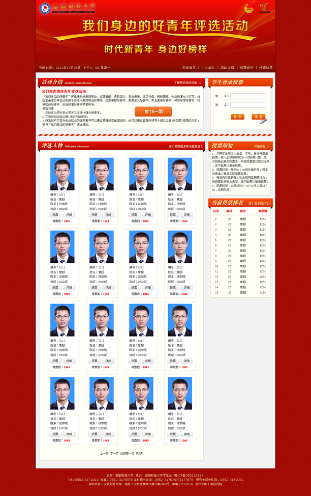 &#113;&#121;&#21315;&#20159;&#45;&#113;&#121;&#21315;&#20159;&#40;&#20013;&#22269;&#41;&#19968;&#31449;&#24335;&#26381;&#21153;&#23448;&#26041;&#32593;&#31449;