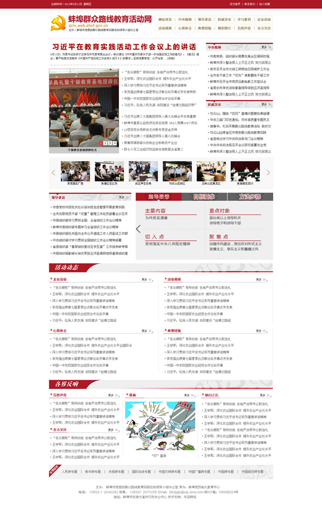 &#113;&#121;&#21315;&#20159;&#45;&#113;&#121;&#21315;&#20159;&#40;&#20013;&#22269;&#41;&#19968;&#31449;&#24335;&#26381;&#21153;&#23448;&#26041;&#32593;&#31449;