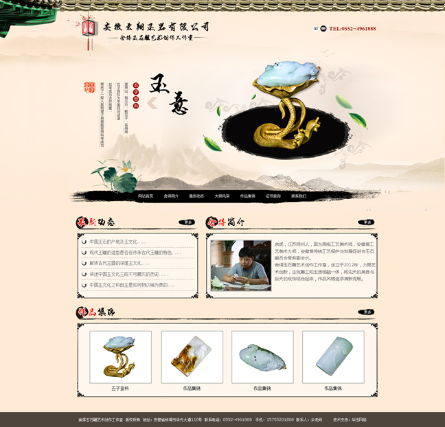 &#113;&#121;&#21315;&#20159;&#45;&#113;&#121;&#21315;&#20159;&#40;&#20013;&#22269;&#41;&#19968;&#31449;&#24335;&#26381;&#21153;&#23448;&#26041;&#32593;&#31449;