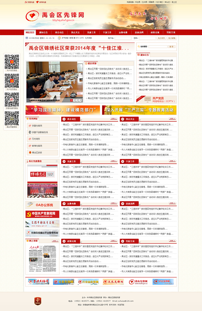 &#113;&#121;&#21315;&#20159;&#45;&#113;&#121;&#21315;&#20159;&#40;&#20013;&#22269;&#41;&#19968;&#31449;&#24335;&#26381;&#21153;&#23448;&#26041;&#32593;&#31449;