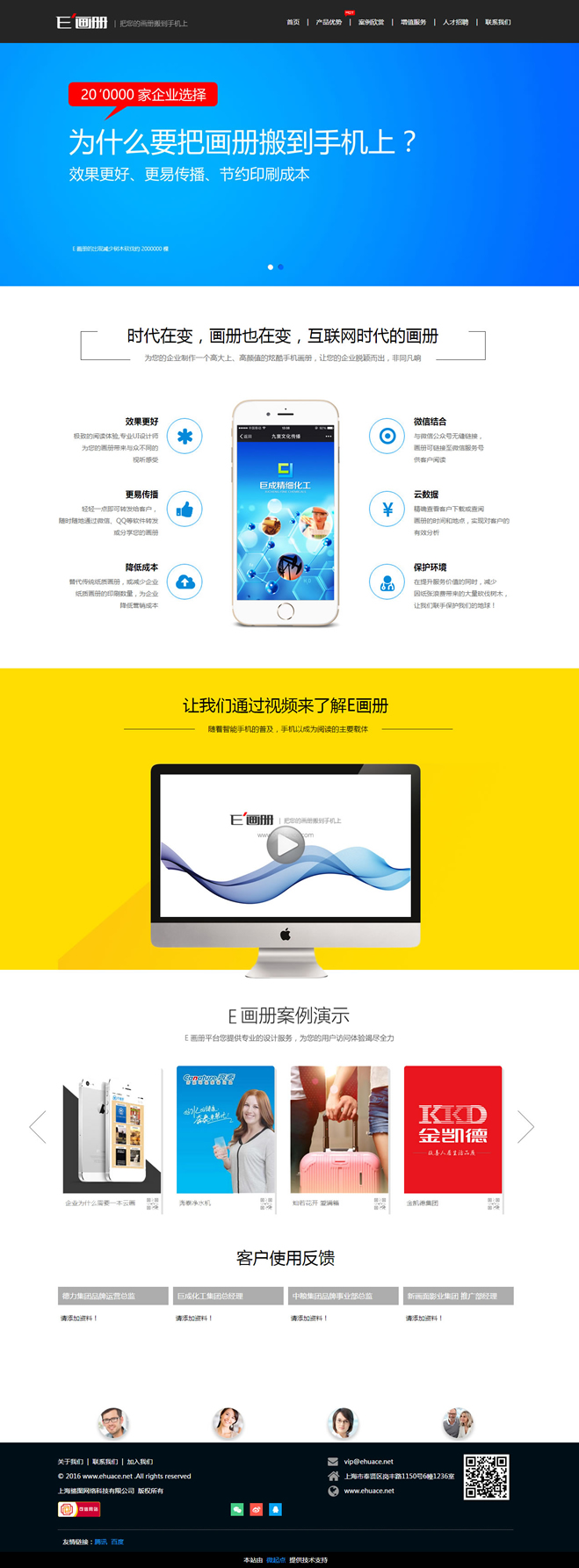 &#113;&#121;&#21315;&#20159;&#45;&#113;&#121;&#21315;&#20159;&#40;&#20013;&#22269;&#41;&#19968;&#31449;&#24335;&#26381;&#21153;&#23448;&#26041;&#32593;&#31449;